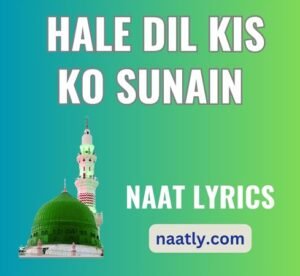 Hale Dil Kis Ko Sunain Naat Lyrics - Barkate Raza