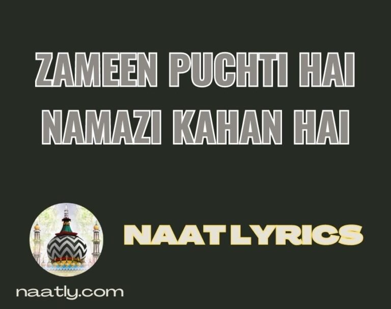 Zameen Puchti Hai Namazi Kahan Hai Naat Lyrics
