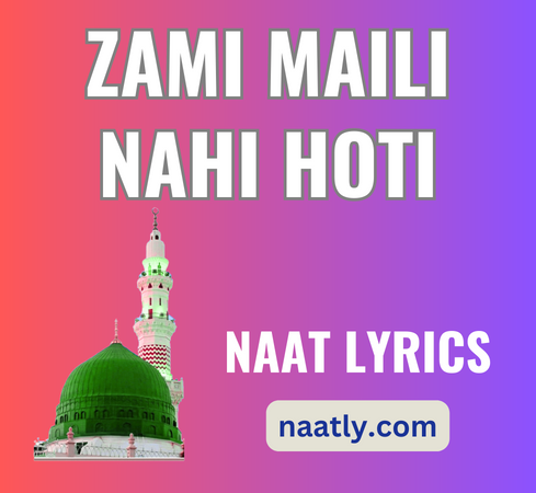 Zami Maili Nahi Hoti Naat Lyrics