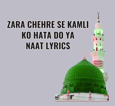 Zara Chehre Se Kamli Ko Hata Do Ya Naat Lyrics