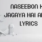 Naseebon Ko Jagaya Hai Ali Ne lyrics