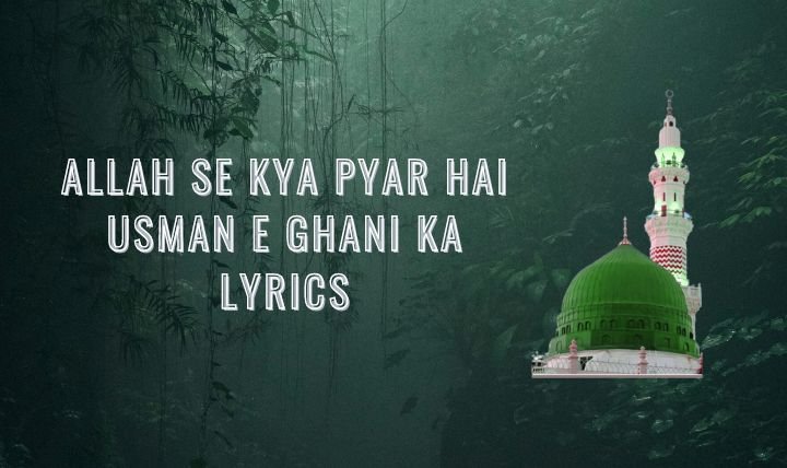 Allah Se Kya Pyar Hai Usman e Ghani ka Lyrics