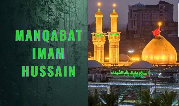 Manqabat Imam Hussain