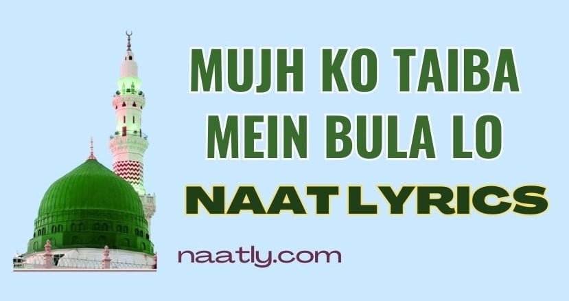 Mujh Ko Taiba Mein Bula lo