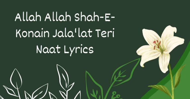 Allah Allah Shah-E-Konain Jala'lat Teri Naat Lyrics