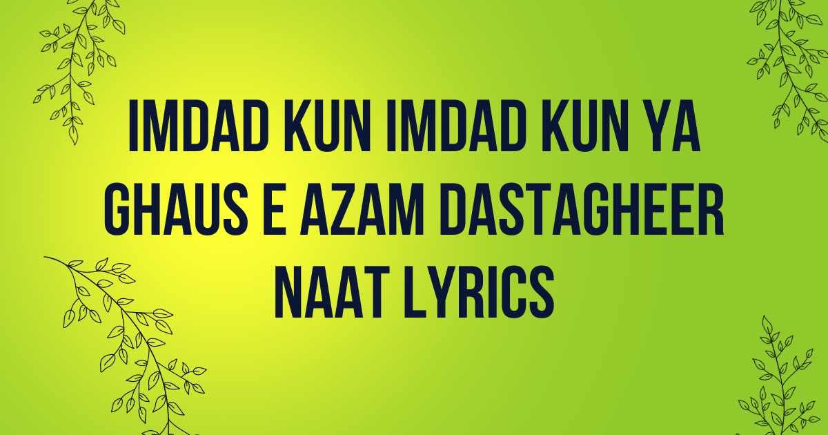 Imdad Kun Imdad Kun Ya Ghaus E Azam Dastagheer Naat Lyrics