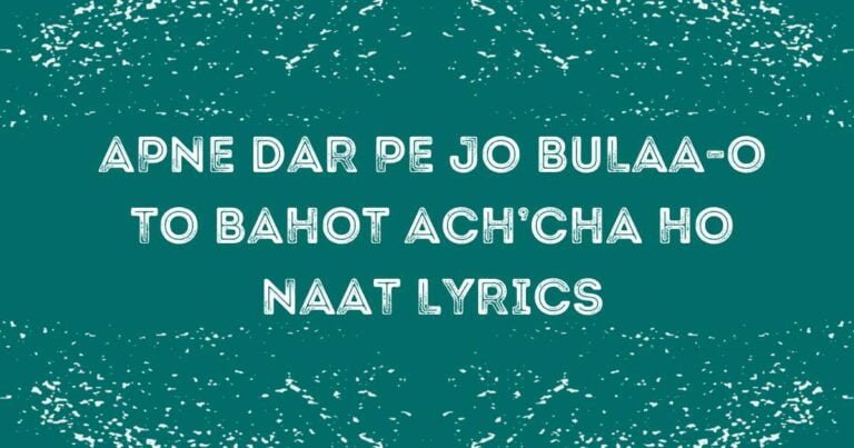 APNE DAR PE JO BULAA-O TO BAHOT ACH’CHA HO NAAT LYRICS