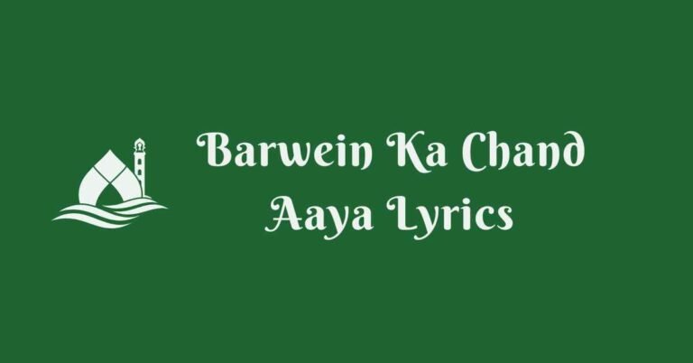 Barwein Ka Chand Aaya Lyrics