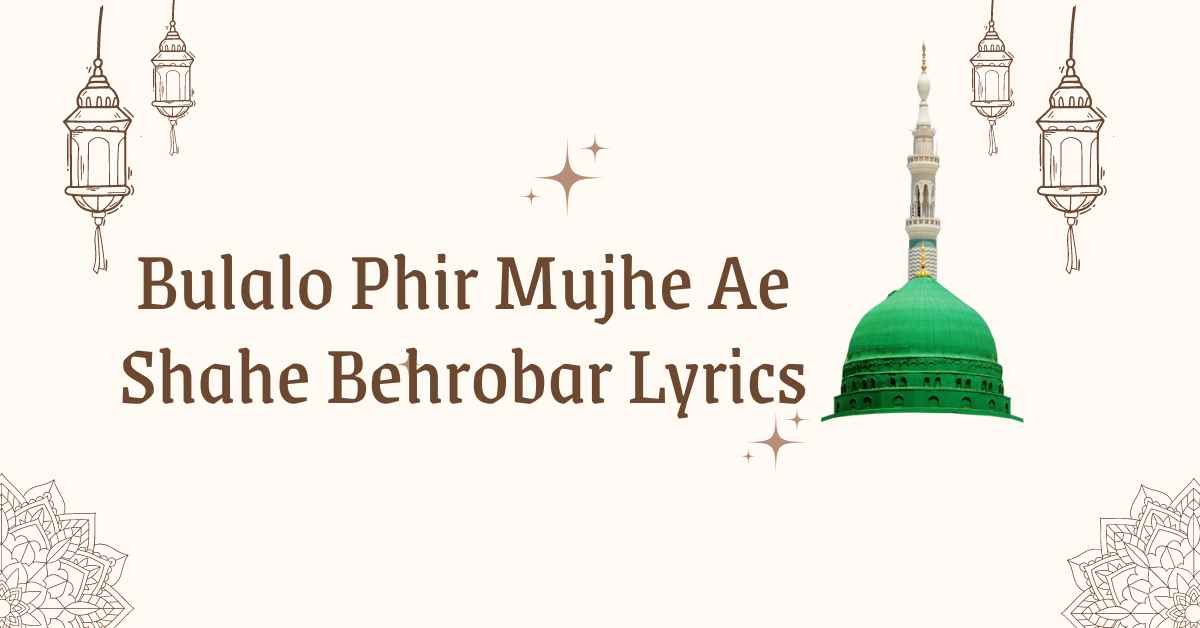 Bulalo Phir Mujhe Ae Shahe Behrobar Lyrics