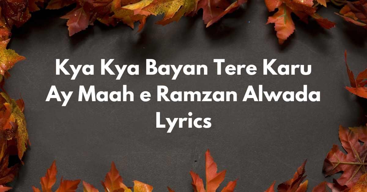 Kya Kya Bayan Tere Karu Ay Maah e Ramzan Alwada Lyrics