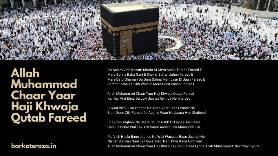 Allah Muhammad Chaar Yaar Haji Khwaja Qutab Fareed