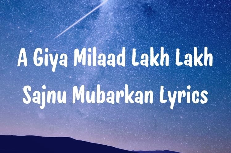 A Giya Milaad Lakh Lakh Sajnu Mubarkan Lyrics