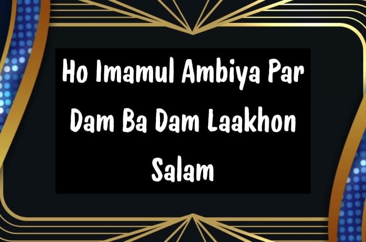 Ho Imamul Ambiya Par Dam Ba Dam Laakhon Salam