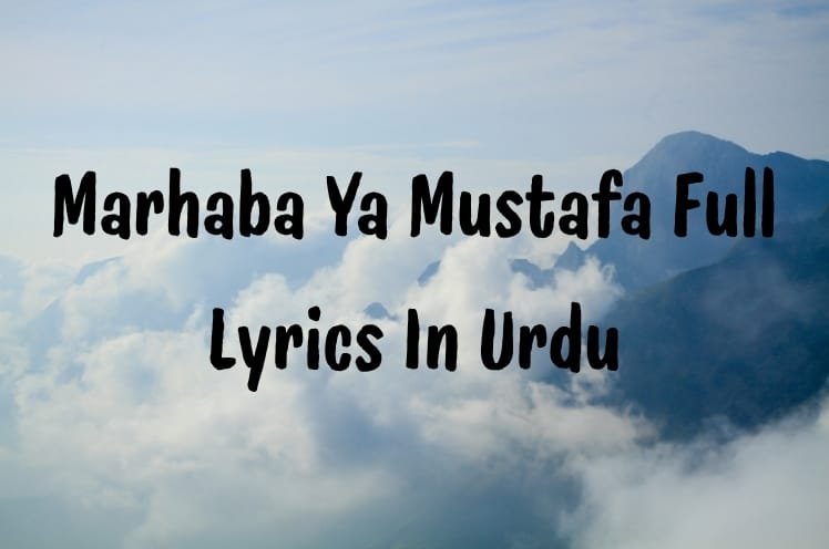 Marhaba Ya Mustafa Full Lyrics In Urdu