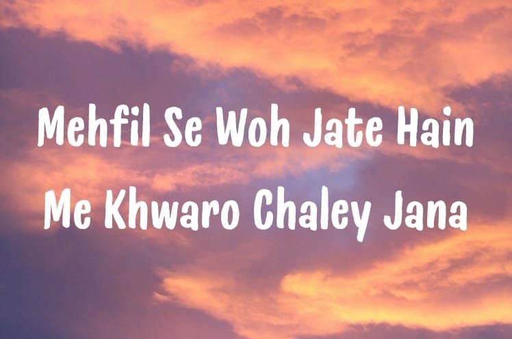 Mehfil Se Woh Jate Hain Me Khwaro Chaley Jana
