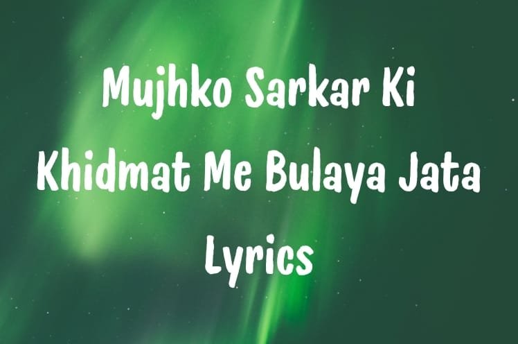 Mujhko Sarkar Ki Khidmat Me Bulaya Jata Lyrics
