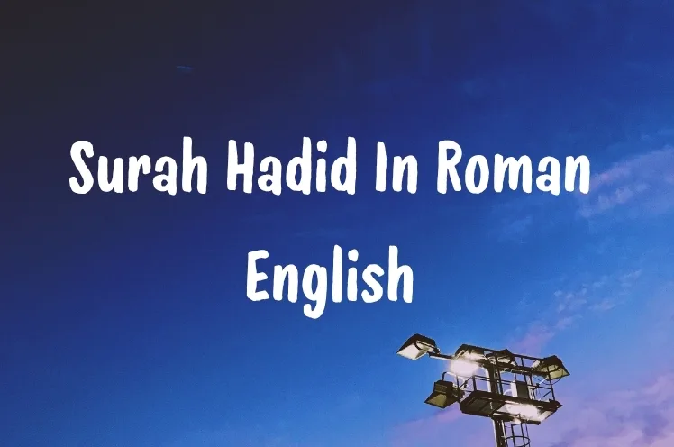 Surah Hadid In Roman English