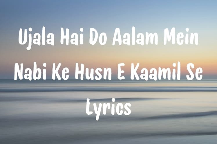 Ujala Hai Do Aalam Mein Nabi Ke Husn E Kaamil Se Lyrics