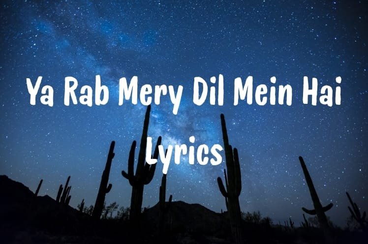 Ya Rab Mery Dil Mein Hai Lyrics