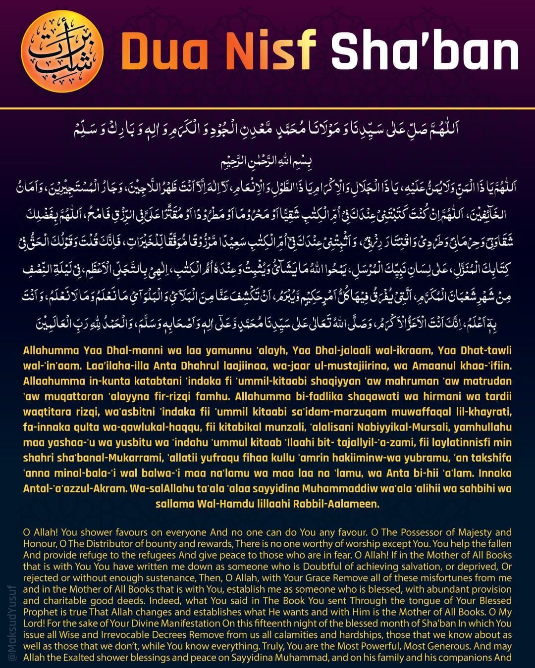 Shab E Barat Ki Ibadat Ka Tarika