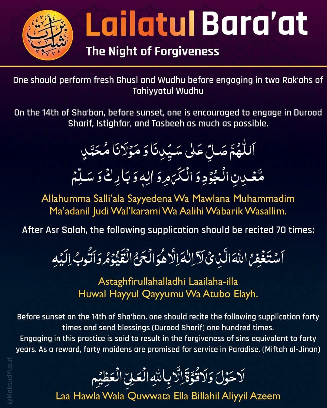 Shab E Barat Ki Ibadat Ka Tarika